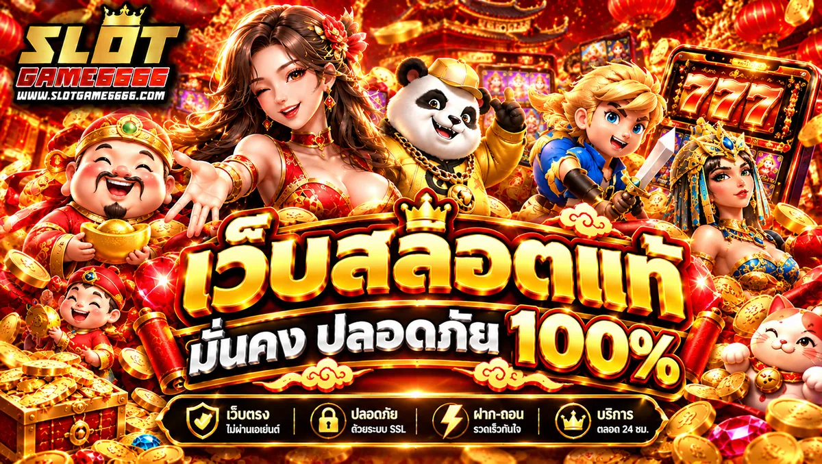 Modern online gambling platform security concept